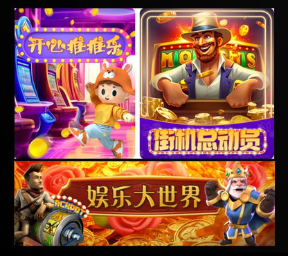 Online coin pusher Super Circus Bird Paradise Crazy Ghost City Mobile Version Arcade Video Game City Game Coins