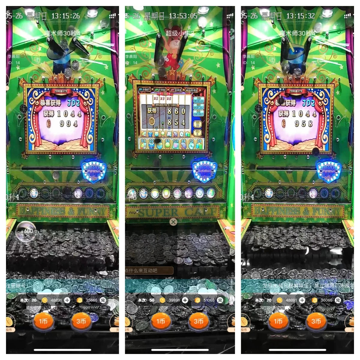 Online coin pusher Super Circus Bird Paradise Crazy Ghost City Mobile Version Arcade Video Game City Game Coins